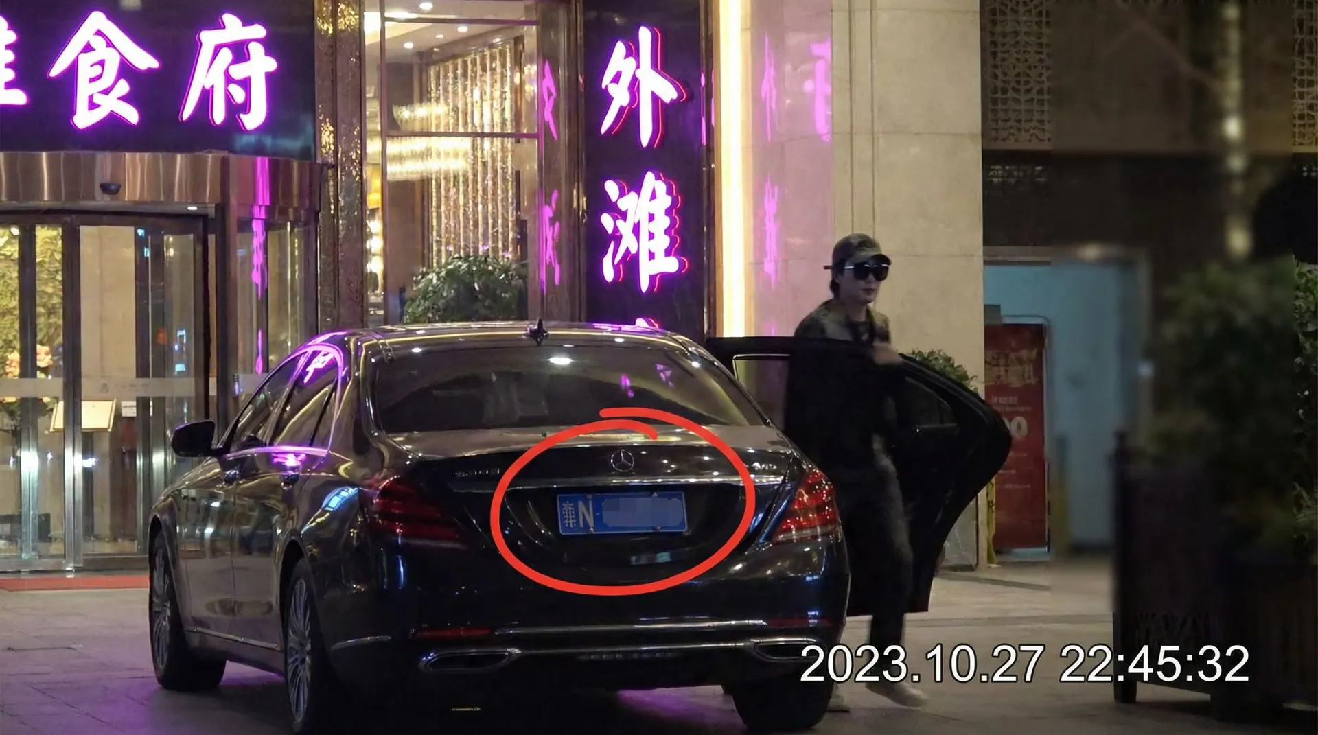 826贵宾会网址 - 豪车餐厅外被拍